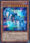 Product image for Gimmick Puppet Shadow Feeler