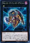 Product image for Number 13: Embodiment of Crime