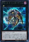 Product image for Number 13: Embodiment of Crime