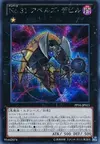 Product image for Number 31: Embodiment of Punishment