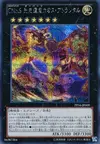 Product image for Number C6: Chronomaly Chaos Atlandis