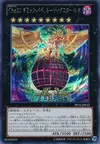 Product image for Number C88: Gimmick Puppet Disaster Leo