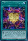 Product image for Rank-Up-Magic Argent Chaos Force