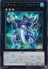 Product image for Tri-Edge Levia