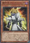 Product image for Absolute King Back Jack
