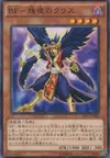 Product image for Blackwing - Kris the Crack of Dawn