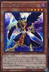 Product image for Blackwing - Kris the Crack of Dawn
