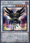 Product image for Blackwing - Nothung the Starlight