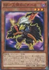 Product image for Blackwing - Pinaki the Waxing Moon