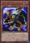 Product image for Blackwing - Pinaki the Waxing Moon