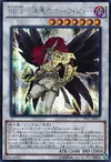 Product image for Blackwing Tamer - Obsidian Hawk Joe