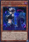 Product image for Isolde, Belle of the Underworld