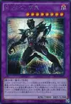 Product image for Masked HERO Anki