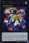 Product image for Number 14: Greedy Sarameya