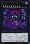 Product image for Number 95: Galaxy-Eyes Dark Matter Dragon