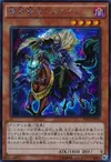 Product image for Tristan, Knight of the Underworld