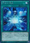 Product image for Frost Blast of the Monarchs