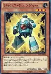 Product image for Junk Changer