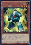 Product image for Junk Changer