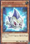 Product image for Junkuriboh