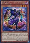 Product image for Magical King Moonstar
