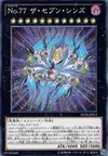 Product image for Number 77: The Seven Sins