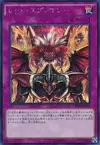 Product image for Red Supremacy