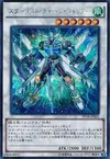 Product image for Stardust Charge Warrior