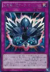 Product image for The Phantom Knights of Dark Gauntlets