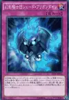 Product image for The Phantom Knights of Shade Brigandine