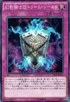 Product image for The Phantom Knights of Tomb Shield