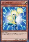 Product image for Brohunder