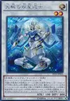 Product image for Celestial Double Star Shaman