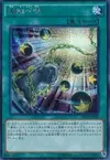 Product image for Chain Summon