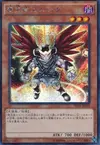 Product image for Darklord Ukoback