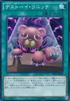 Product image for Frightfur Reborn