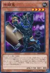 Product image for Gozuki