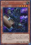 Product image for Gozuki