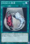 Product image for Legacy of a HERO