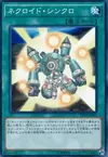 Product image for Necroid Synchro