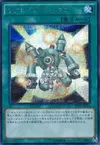 Product image for Necroid Synchro