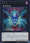 Product image for Number 70: Malevolent Sin