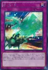 Product image for Raidraptor Replica