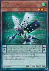 Product image for Speedroid Dominobutterfly
