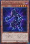 Product image for Vision HERO Vyon