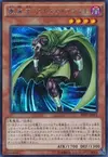 Product image for Wandering King Wildwind