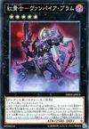 Product image for Crimson Knight Vampire Bram