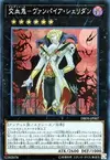 Product image for Dhampir Vampire Sheridan