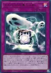 Product image for Haunted Shrine
