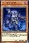 Product image for Plaguespreader Zombie